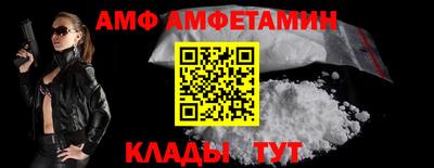 тгк Можайск