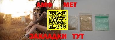 тгк Можайск