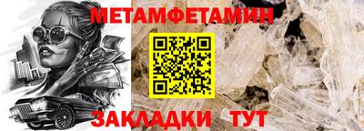 тгк Можайск