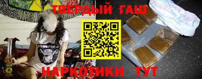 наркотики Моздок