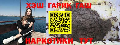 наркотики Моздок