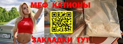 наркотики Моздок