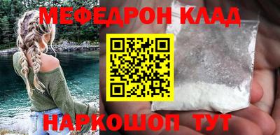 наркотики Моздок