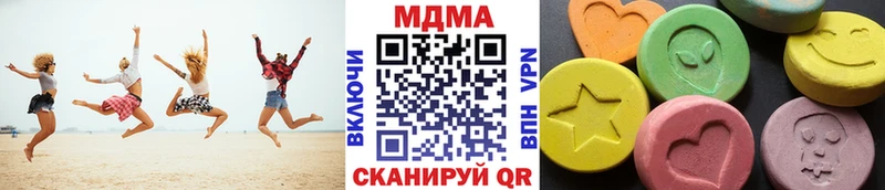 МДМА VHQ  Тавда 