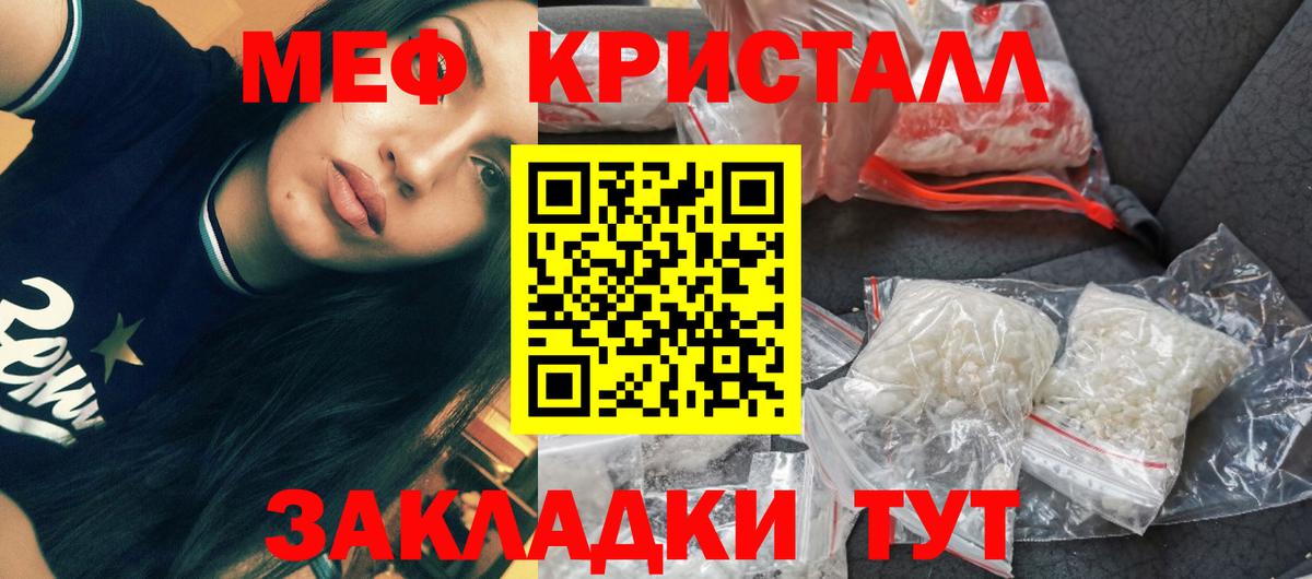МЕФ Тавда
