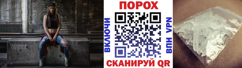 гидра маркетплейс  Тавда  Метамфетамин витя  магазин продажи  