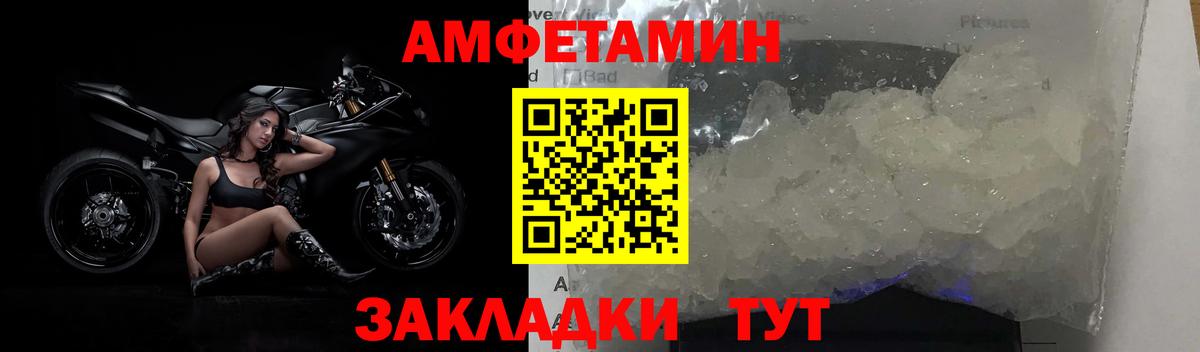 Метамфетамин винт  Вход с VPN  Метамфетамин винт  Тавда 