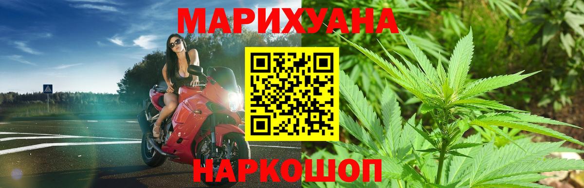 Тавда  Канабис Amnesia  Каннабис гибрид  Вход с VPN 
