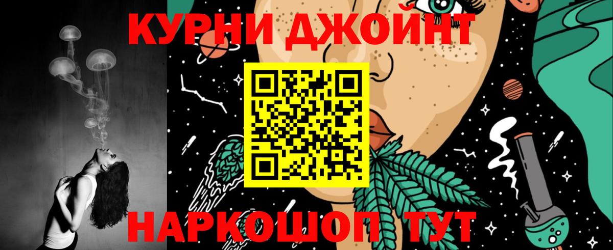 Шишки марихуана семена Тавда